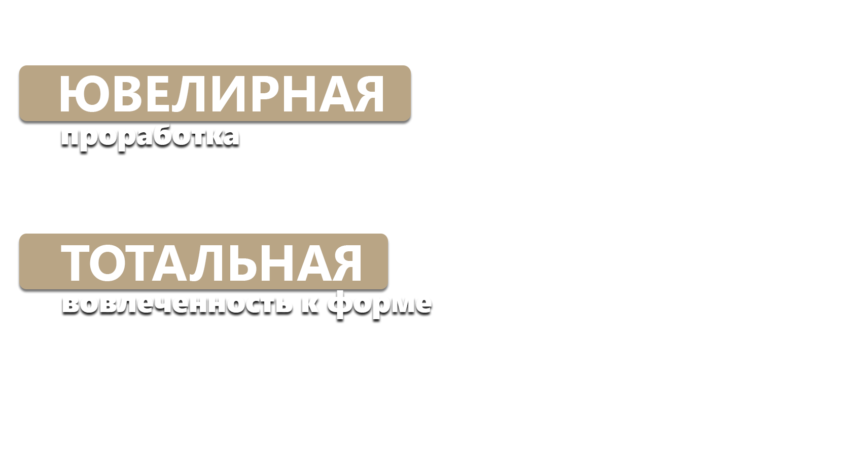 Art 2